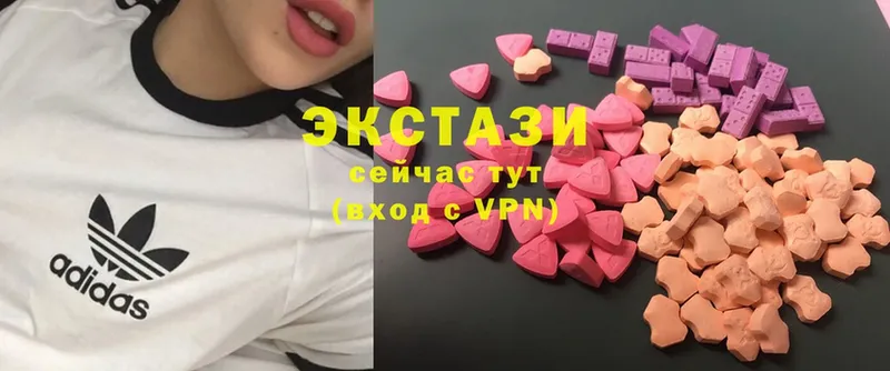 ЭКСТАЗИ 280 MDMA Урус-Мартан