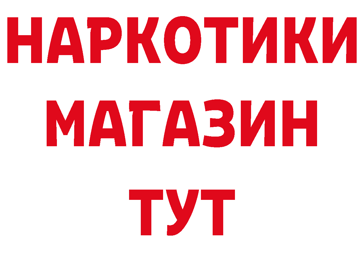 ГАШИШ VHQ сайт нарко площадка MEGA Урус-Мартан