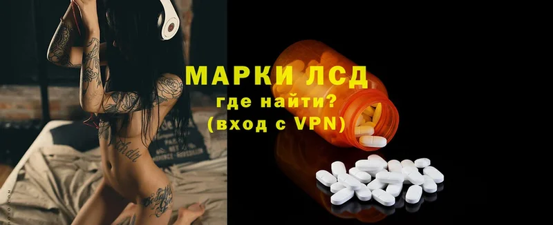 Лсд 25 экстази ecstasy  закладка  Урус-Мартан 